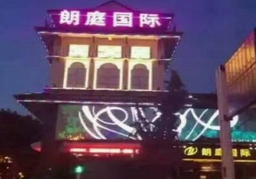 襄垣最好高档KTV佳丽陪酒质量好-朗廷国际KTV美女多消费体验