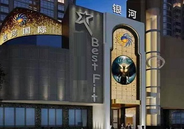 襄垣KTV荤台花场公主服务好-银河国际KTV花场消费点评